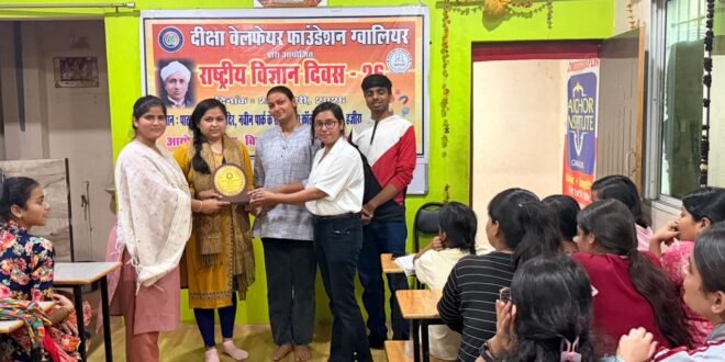 दीक्षा वेलफेयर फाउंडेशन द्वारा राष्ट्रीय विज्ञान दिवस बनाया गया