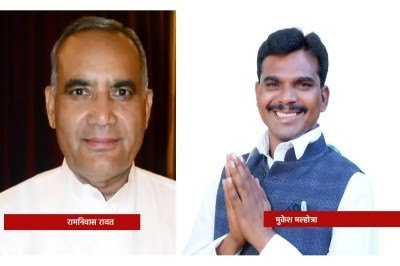 कांग्रेस MLA मुकेश मल्होत्रा की विधायकी रद्द, बीजेपी के रामनिवास रावत होंगे नए विधायक, हाईकोर्ट ने सुनाया फैसला