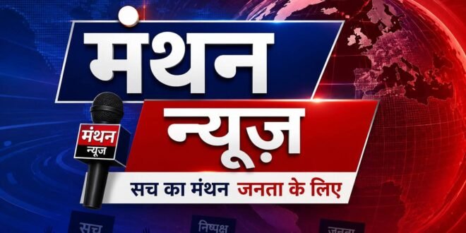 राजेंद्र भारती को HC से झटका, सजा बरकरार
