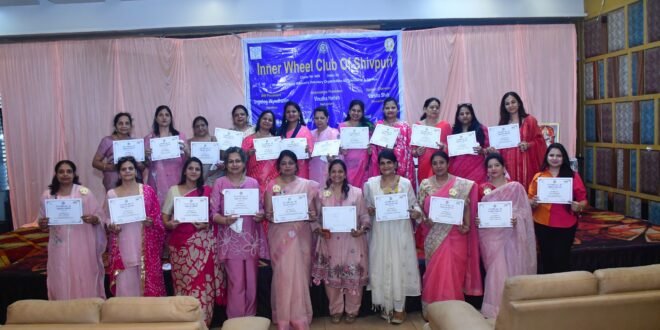 इनरव्हील क्लब शिवपुरी ने निभाया सेवा का संकल्प, मरीजों से लेकर बेटियों को आत्मनिर्भर बनाने तक की ली जिम्मेदारी*